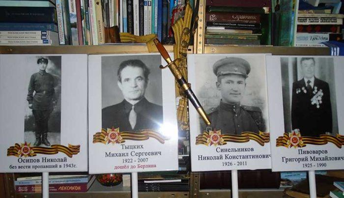 В строю «Бессмертного полка»
