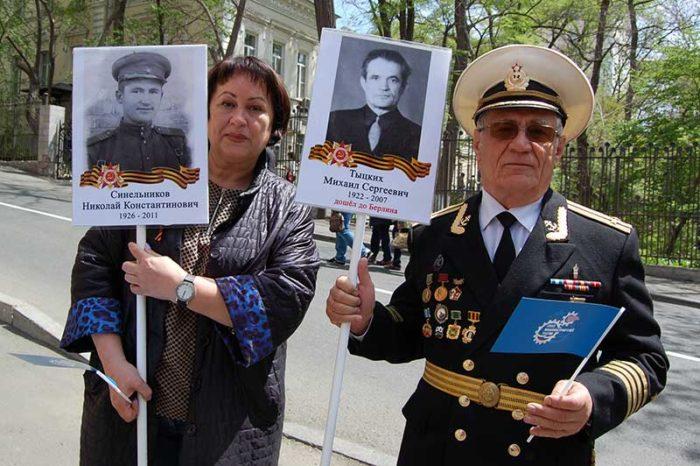 Ольга и Владимир Тыцких, 9 мая 2017 г., Владивосток.