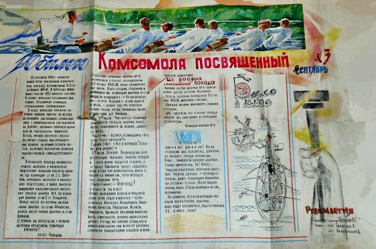 Нужна помощь Сухинину Александру ( 1 рота 3 класс, выпуск 1993 года ). -  МОРПОЛИТ