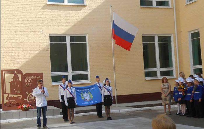 Торжественная церемония открытия памятного знака, посвященного 100-летнему юбилею со дня основания гимназии № 9 имени Адмирала Флота Советского Союза С.Г.Горшкова