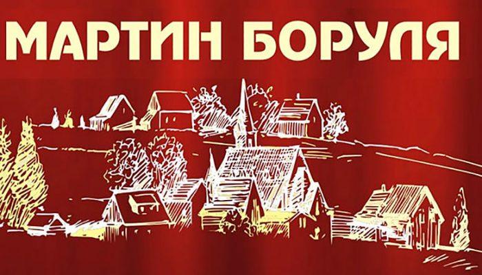 Как рождаются театралы…