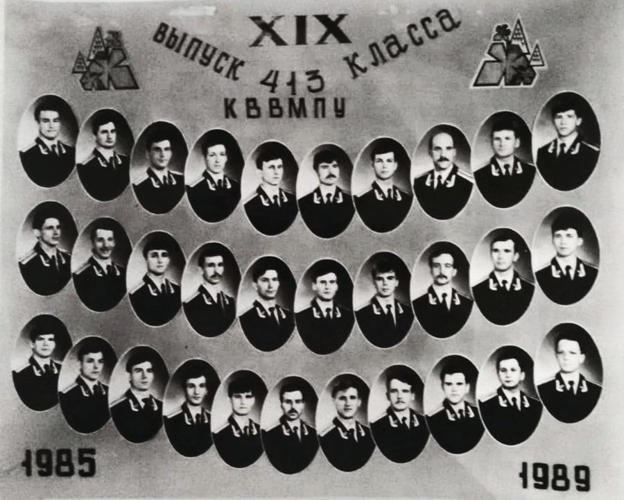 КВВМПУ 1 РОТА 1989 ГОД (413 класс)