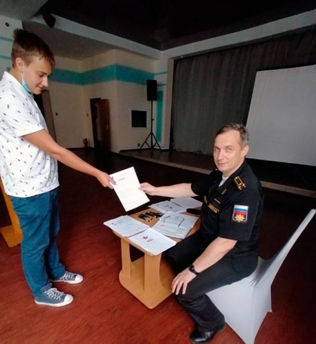 Вадим Глицевич
