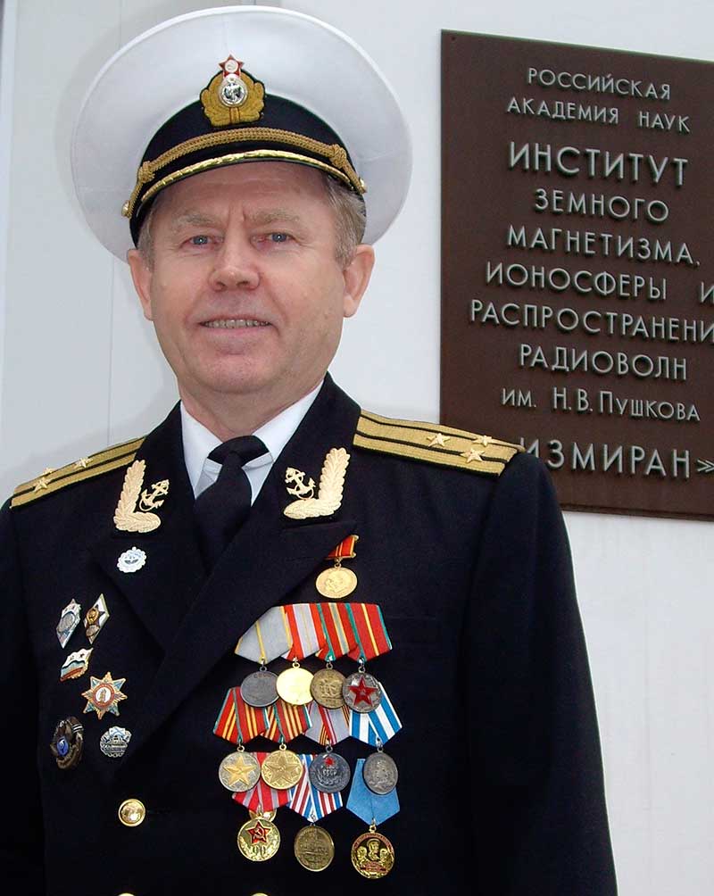 капитан 1 ранга Низин В.А.