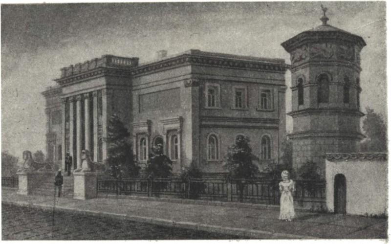 Здание библиотеки в 1849 году.