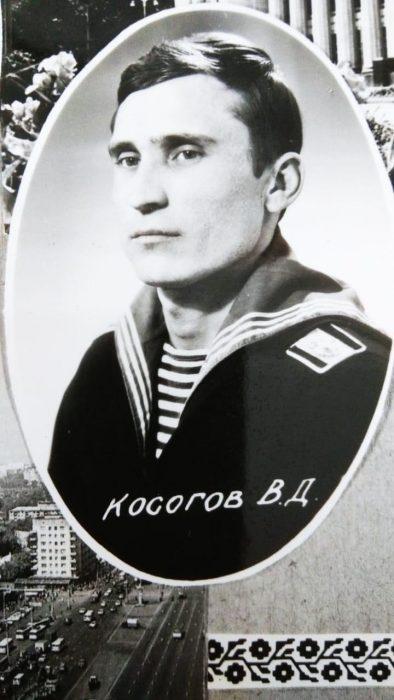 Косогов В.Д.