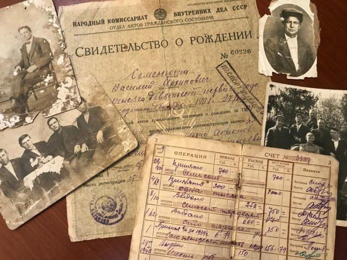Семенюта Василий Архипович