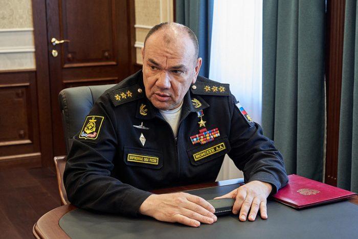 Александр Моисеев