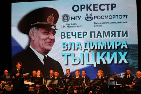 Вечер памяти или жизнь после жизни…