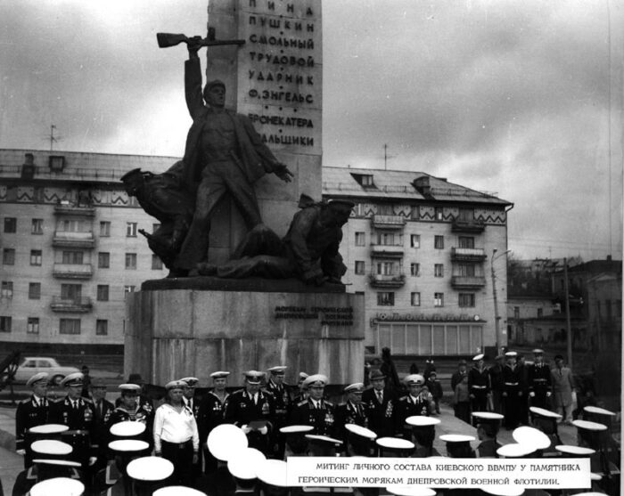 МИТИНГ