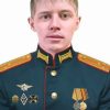 Блинов Роман Андреевич
